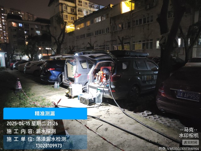 栖霞市消防水管漏水检测维修公司电话